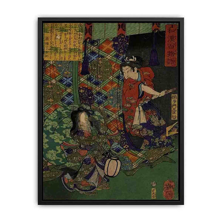 tsukioka yoshitoshi Canvas Print