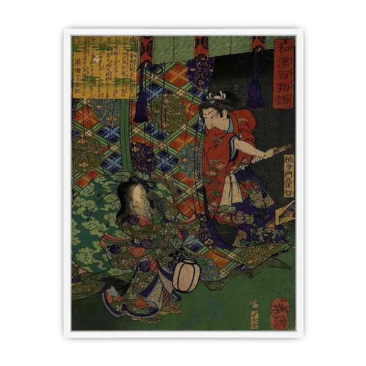 tsukioka yoshitoshi Framed Print